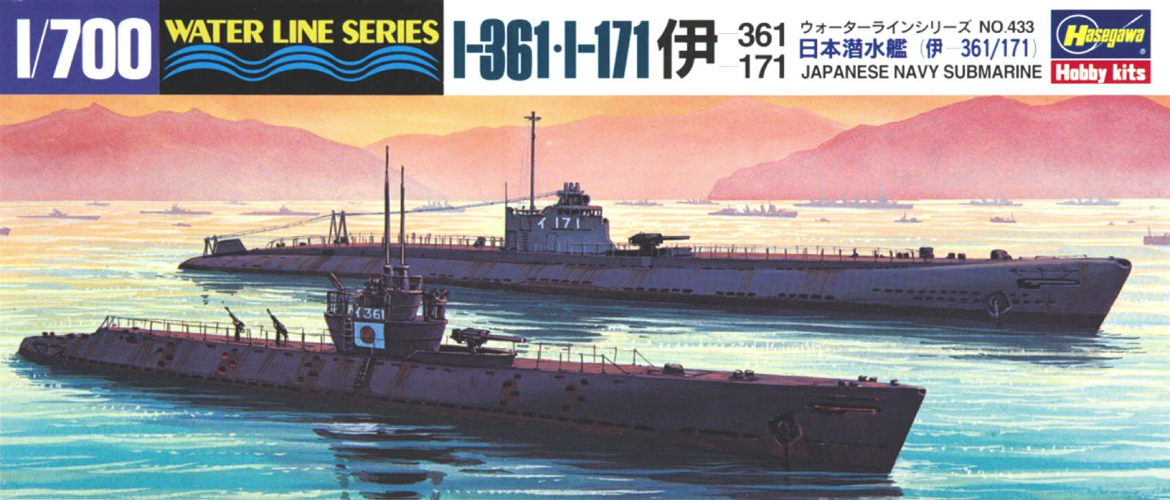 1/700 Hasegawa Submarine I-361/I-171 — GAELHOBBIES